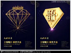 可接单 联系QQ 1390821904 房地产广告 房地产 商业地产 商业地产广告 商业地产海报 房地产海报 房地产设计 城市 盛大开盘 金钥匙 商业地产围墙 地产广告 地产 羽毛笔 sjw1bo