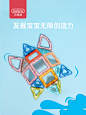 贝恩施儿童磁力片玩具 积木拼装益智小男孩女孩3-6岁磁铁幼儿早教-tmall.com天猫