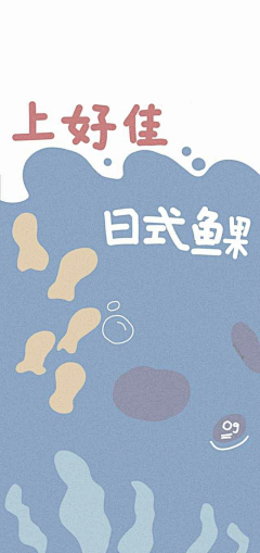 shez杨忠文采集到手机壁纸
