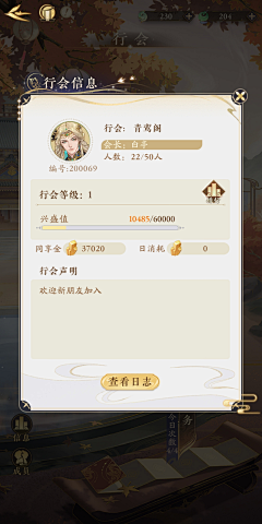 duominuoguyu采集到成人仙侠