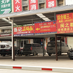勿忘初心2028采集到指引牌