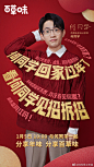 @何同学工作室 的个人主页 - 微博