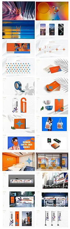 【素材能量站】VI设计 地产 提报 潮流 年轻 公寓 名片 道旗 围挡  口罩 |819578 