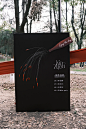 为爱筑起的高墙｜是保留你的每一个习惯 - 小红书