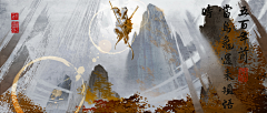 啊吧啊吧··采集到场景插画