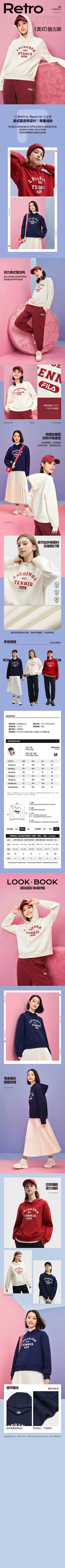 早日实现财务自由吖采集到潮服排版