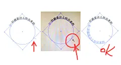 AI中怎么让文字沿着圆形路径内侧走，不是在外侧环绕！_百度知道