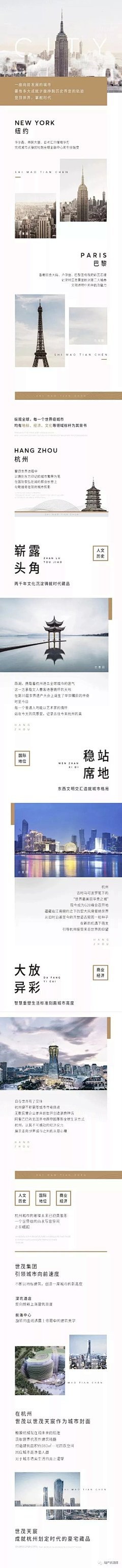 RyanYXC采集到微信长图