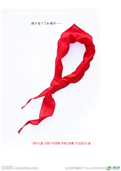 碧生源海报设计大图 点击还原