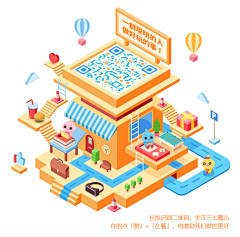 哇哒西西采集到活动视觉