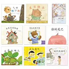 东方娃娃婴儿绘本馆7婴儿绘本启蒙认知书早教亲子书童书故事书图画书9本+2张CD家庭教育阅读0-3岁书籍睡前故事绘画书-tmall.com天猫