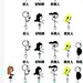 采集图片