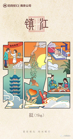 lilimo-L采集到国潮素材