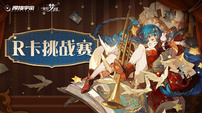 @无尽梦回官方 的个人主页 - 微博