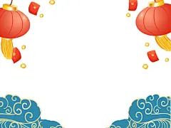彩色古风中国风手绘喜庆新年春节祥云灯笼边框元素PNG素材