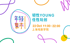 小贰姐采集到主视觉设计-2018