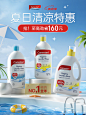 清凉季，狂暑季，KV，海报，大促，首页