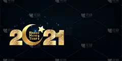 矢量插图的2021年新年快乐金色数字与银色雪花装饰在黑色背景与金色月亮和明星穆斯林符号。农历牛年封面