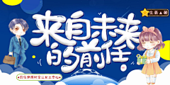 顾许良采集到赏析·q版
