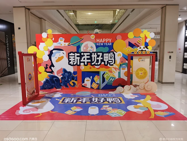 春节商场互动合影打卡拍照投壶射箭击铜钱游戏美陈-花瓣网