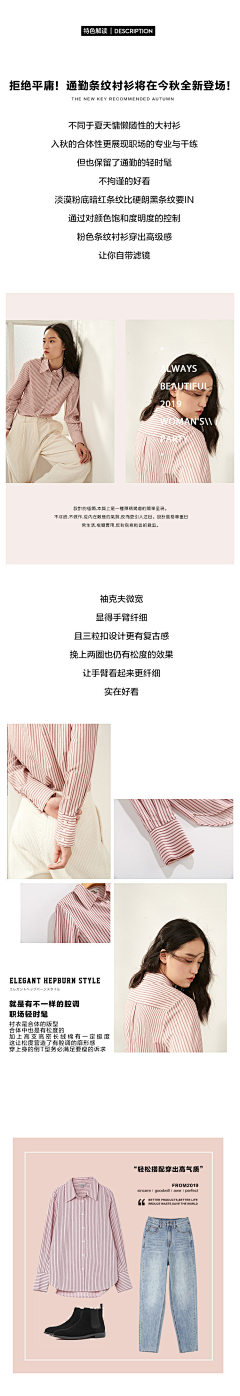 采集你的灵魂采集到详情穿搭风格素材