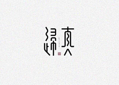 桂花雨_幻想乐园采集到logo