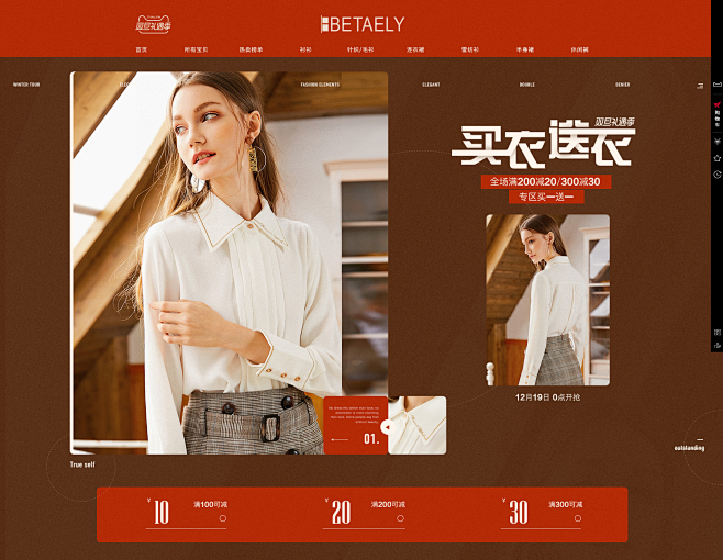 首页-百达依莉旗舰店-天猫Tmall.c...
