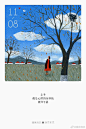 冬天快乐～ ​​​​