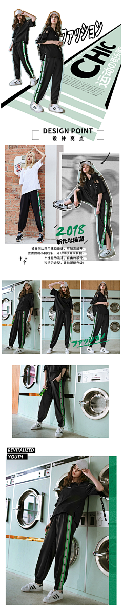 DOUBLEMIMT采集到详情页 潮流*个性