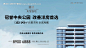 源文件下载【洋房主画面】编号：20230413100709533
