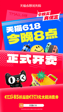 用户ngNYupve采集到海报