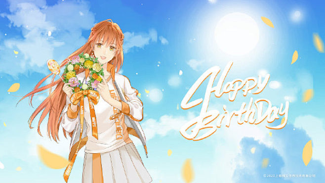 2020苏沐橙生日快乐官方壁纸