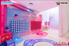 大大头123采集到布场