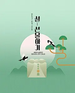 clipartkorea ps分层素材