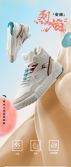 筽的采集到鞋-构图