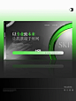 美业美团/抖音海报
