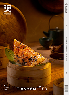 小兔子喜欢小萝卜采集到食品拍摄