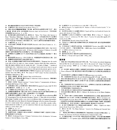 云境采集到图书-巴洛克建筑