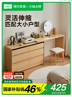 HELLOKIMYI采集到主图/直通车