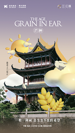 木木三Bess采集到赣州三江汇