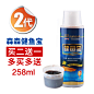 森森超浓缩硝化细菌液体水族净化剂鱼缸鱼药净水剂药水净化EM菌-tmall.com天猫