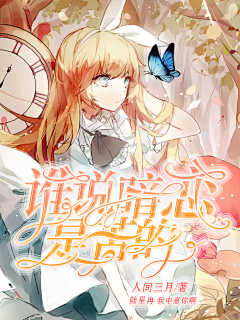 特务兔/采集到『2020』姜笑渣封进化史