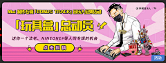 梁小乐乐乐乐乐乐采集到网易云音乐banner