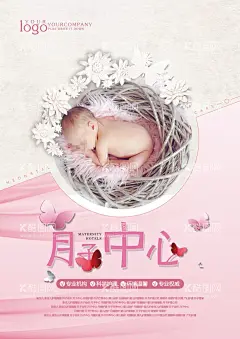 月子中心  - 源文件下载【酷图网】婴护理展板,母婴护理,月子中心,月子会所,月子服务,月子会所展板,月子中心展板,月子会所挂图,月子会所挂画,月子中心广告,月子会所中心,月子会所海报,月子中心海报,月子中心展架,妇产科医院,月嫂中心,月子中心宣传,月子护理,产后修复,盆底康复,产后熏蒸,产后康复护理,月嫂服务,坐月子