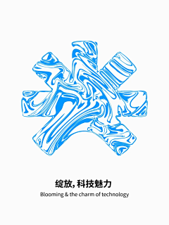 好创兴好品质采集到好创兴好品质的原创画板