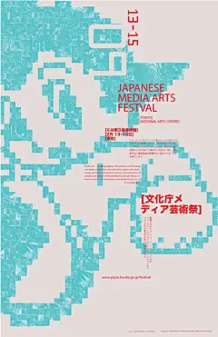 【微信公众号：xinwei-1991】整理分享  @辛未设计    ⇦点击了解更多 ，海报设计文字排版设计中文海报设计视觉海报设计字体海报设计字体设计创意海报设计 (1632).png