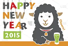 New Year's card 2015(羊Bar)