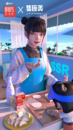 菜菜TOP采集到集原美