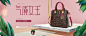 电商元素风创意海报 [稚嫩版]
