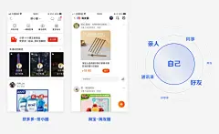采集图片